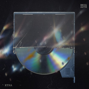 Xtra