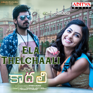 Ela Thelchaali (From "Kaadhali")