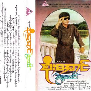 နွဲ့ဒေဝီ