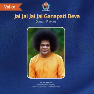 Prathama Sharana Gananayaka