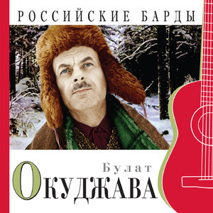 Ах, Надя, Наденька