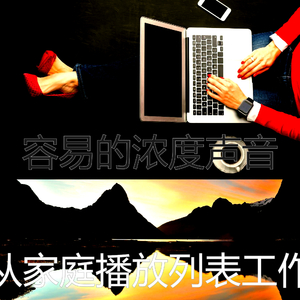 微妙的浓度心情