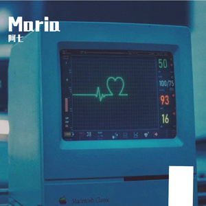 마리아（Maria）（翻自 화사）