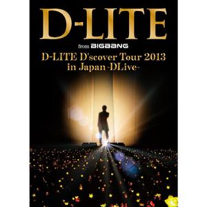 粉雪 (D'scover Tour 2013 in Japan 〜DLive〜)