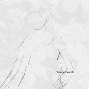 こんな感じ (bake stone Remix)