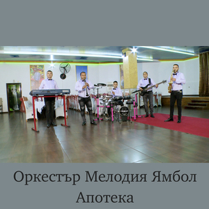 Манастирско хоро