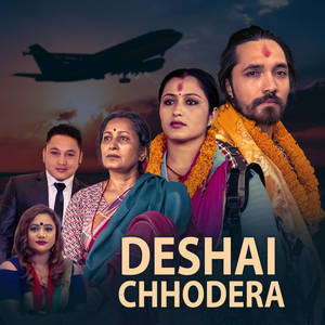 Deshai Chhodera