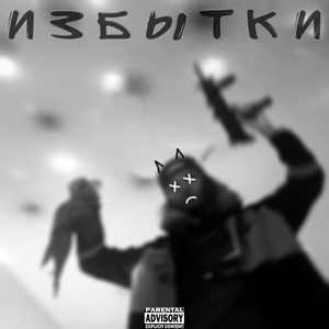 Гутен Таг