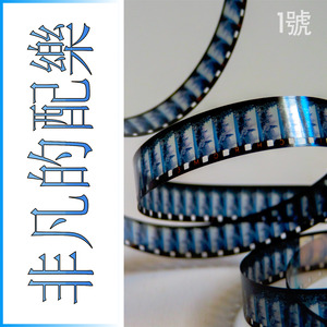 L'amore dice ciao (From "La matriarca - The Libertine") (Main Titles)