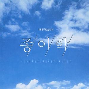 종이학