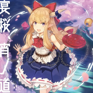 静寂のカタストロフィー