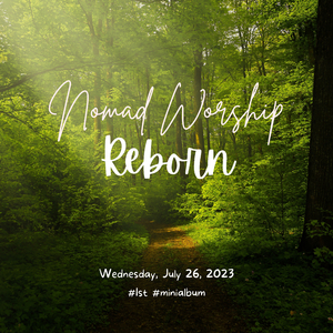 주여 간절히 기도하오니