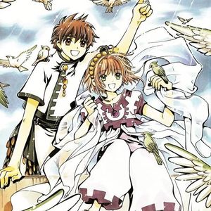 アムリタ~蜜雨1 2008