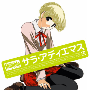 Best Friend<Off Vocal Version>