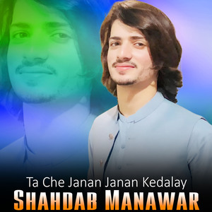 Zargay Ye Zama Waray De