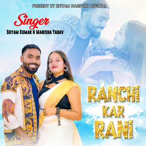 Ranchi Kar Rani