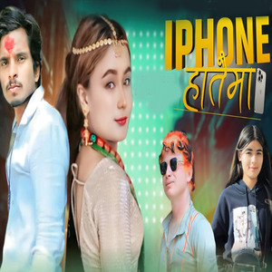 iPhone Hataima