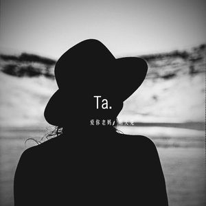 Ta.（Prod.EVOMUSIC）