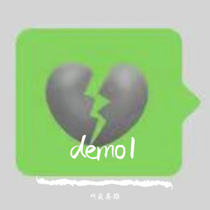 demo1