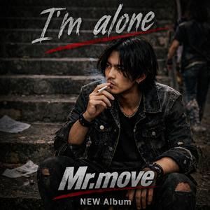 เช้าอีกวันที่ผิดหวัง