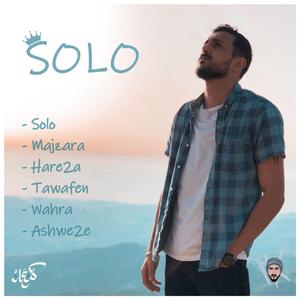 Solo