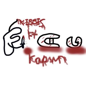 DAFWORD (feat. KaPwn)