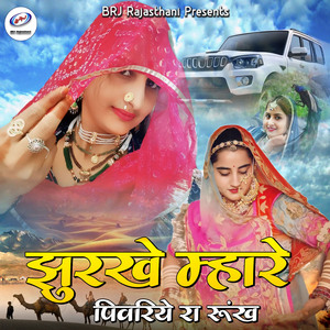 Jhurkhe Mhare Pivriye Ra Runkh