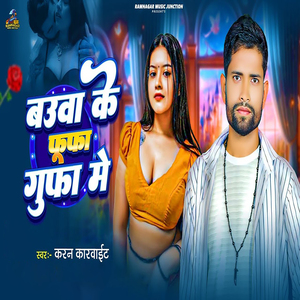 Bauaa Ke Fufa Gufa Me