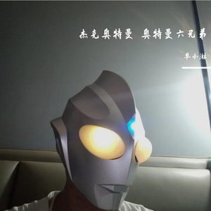 帰ってきたウルトラマ（归来的奥特曼）