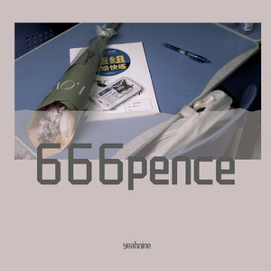 6pence（Prod.CDRAGON.D）