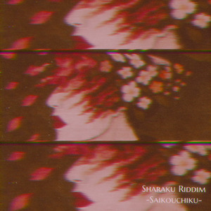 Sharaku Riddim (Swimful Remix)