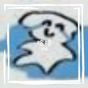 形容