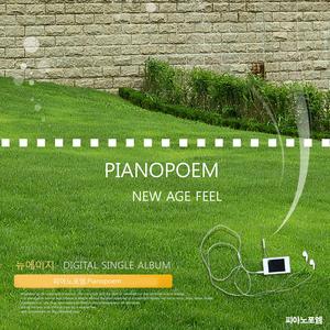 5월의 느린 오후