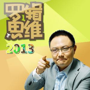 末日思考-向死而生