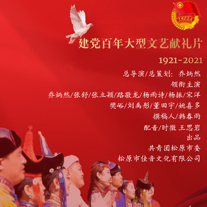 在灿烂的阳光下