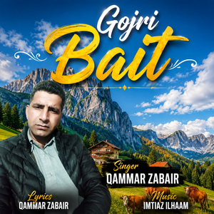 Gojri Bait