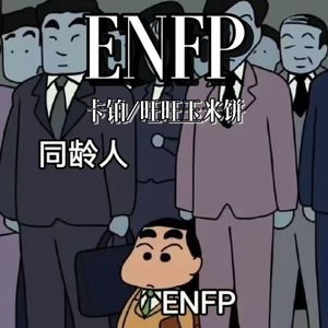 ENFP