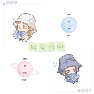 她爱你啊(prod by FRESH_ye)