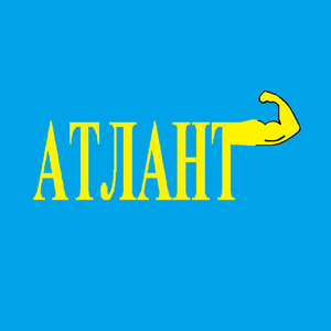 Атлант