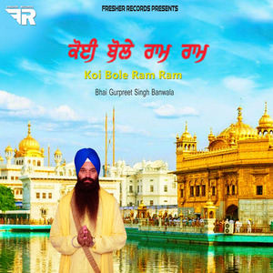 Koi Bole Ram Ram - Bhai Gurpreet Singh Ji Banwala