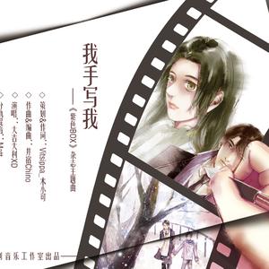 至少不曾辜负遇见