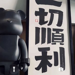 沿海450