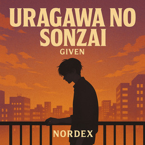 Uragawa no Sonzai (Given)