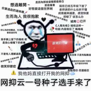 霓虹甜心