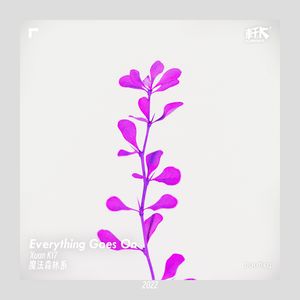 Everything Goes on（Xuan K17/魔法森林系 Bootleg）