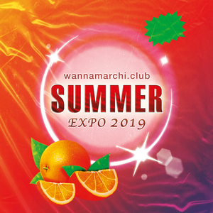 SUMMER EXPO 2019