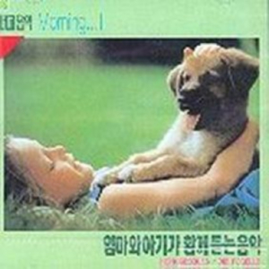 The Jewel of The Madonna (성모의 보석)