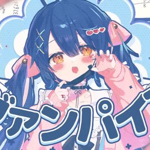 ヴァンパイア(Kawaii Future Bassアレンジ) - covered by 天宫こころ