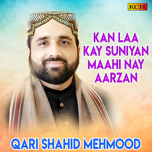 Kan Laa Ke Suniyan Maahi Nay Aarzan