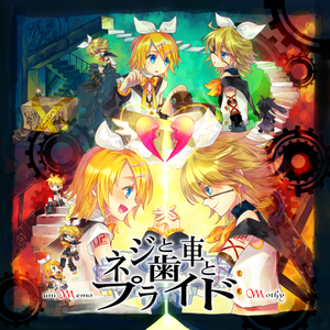 South North Story (instrumental)